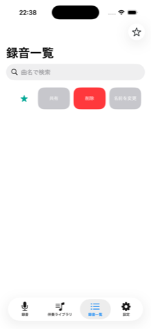 Favorites and rename controls