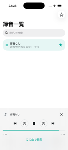 Mini player and Record With This Track button