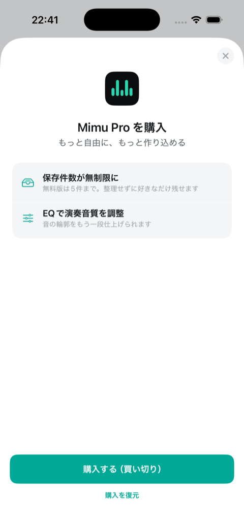 Mimu Pro upgrade screen
