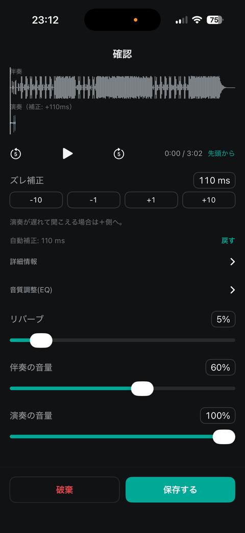 Review screen with waveform and timing correction